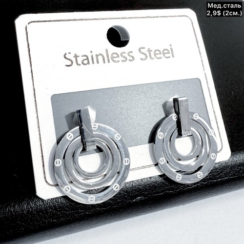 Сережки мед.сталь 10720 (2см)